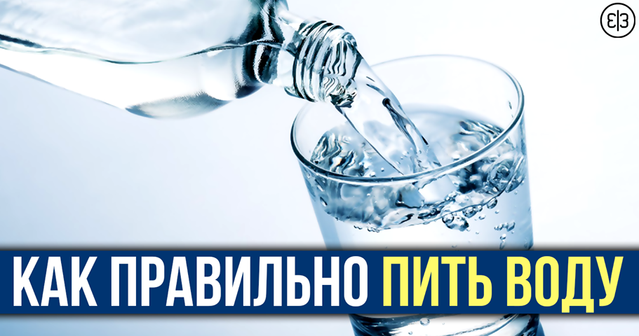 Как правильно пить воду по часам