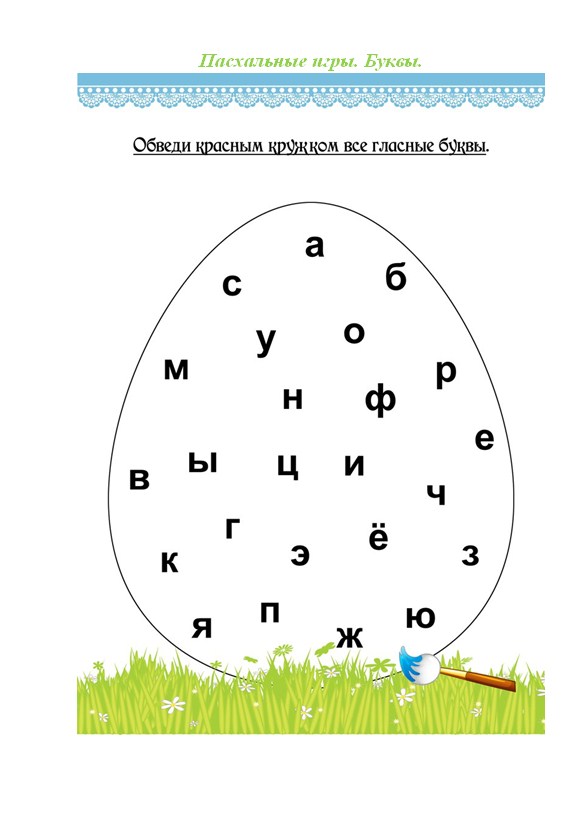 Алфавит для дошкольников в картинках подготовка к школе