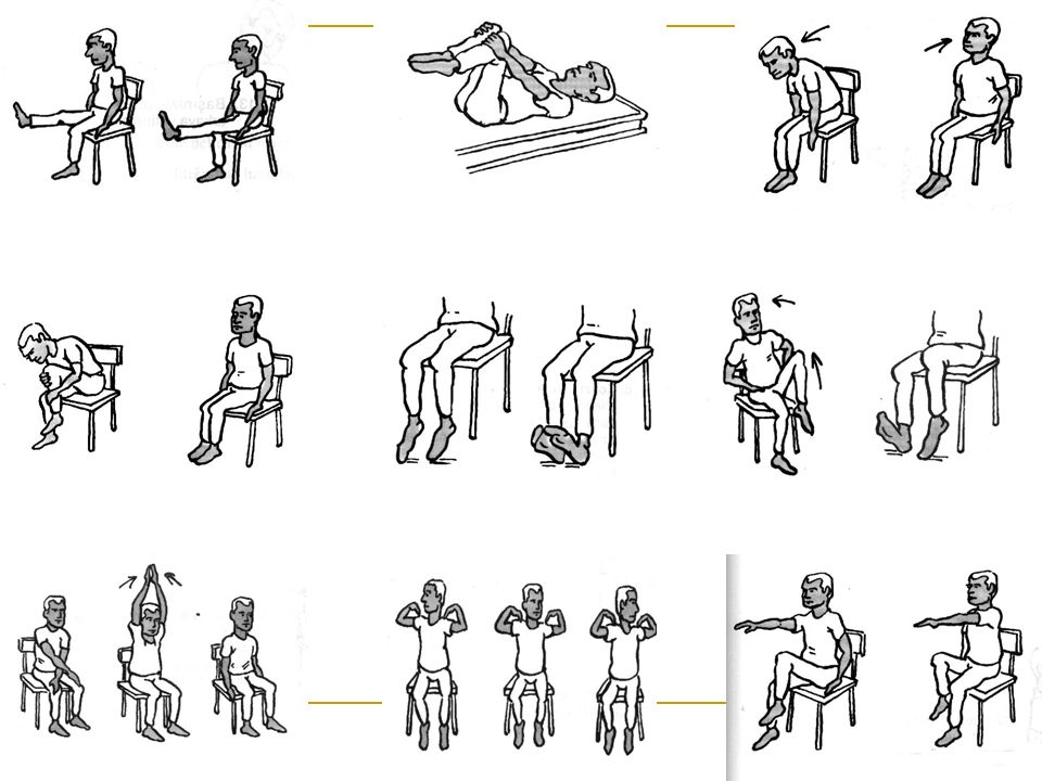 Упражнения для пожилых людей упражнения в картинках