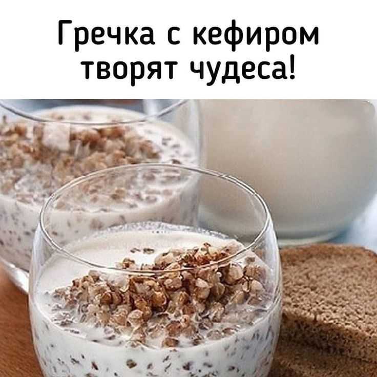 Салат с гречкой и сайрой