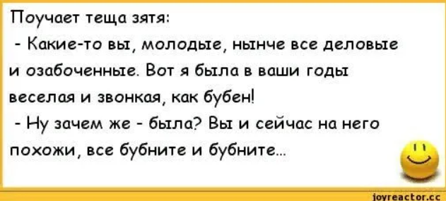 Очкастый зять смело натянул на член волосатую киску своей тещи