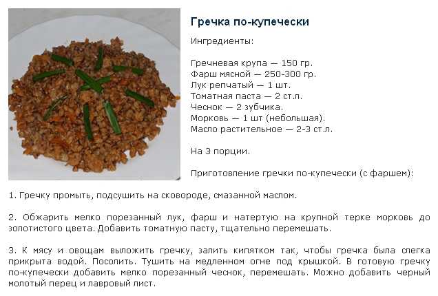 Макароны с тушенкой технологическая карта