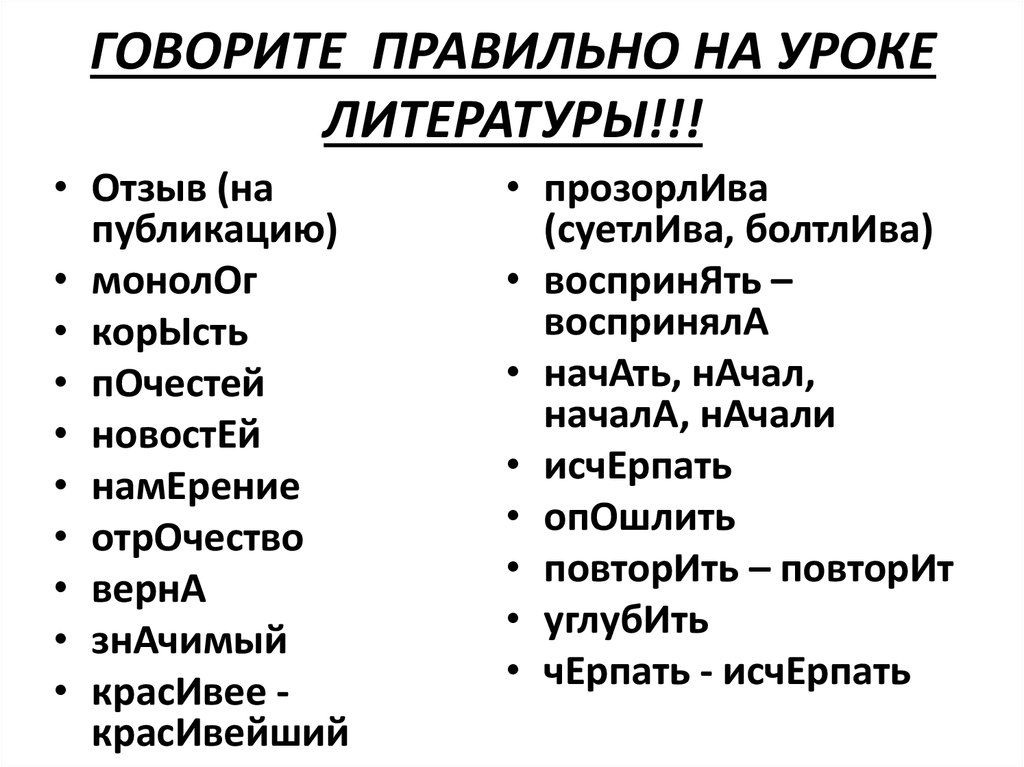 Макс аткинсон выступать легко все что вам нужно знать о речах и презентациях