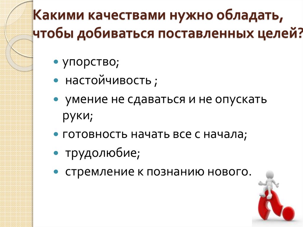 Какие умения приобретает школьник во время подготовки проекта