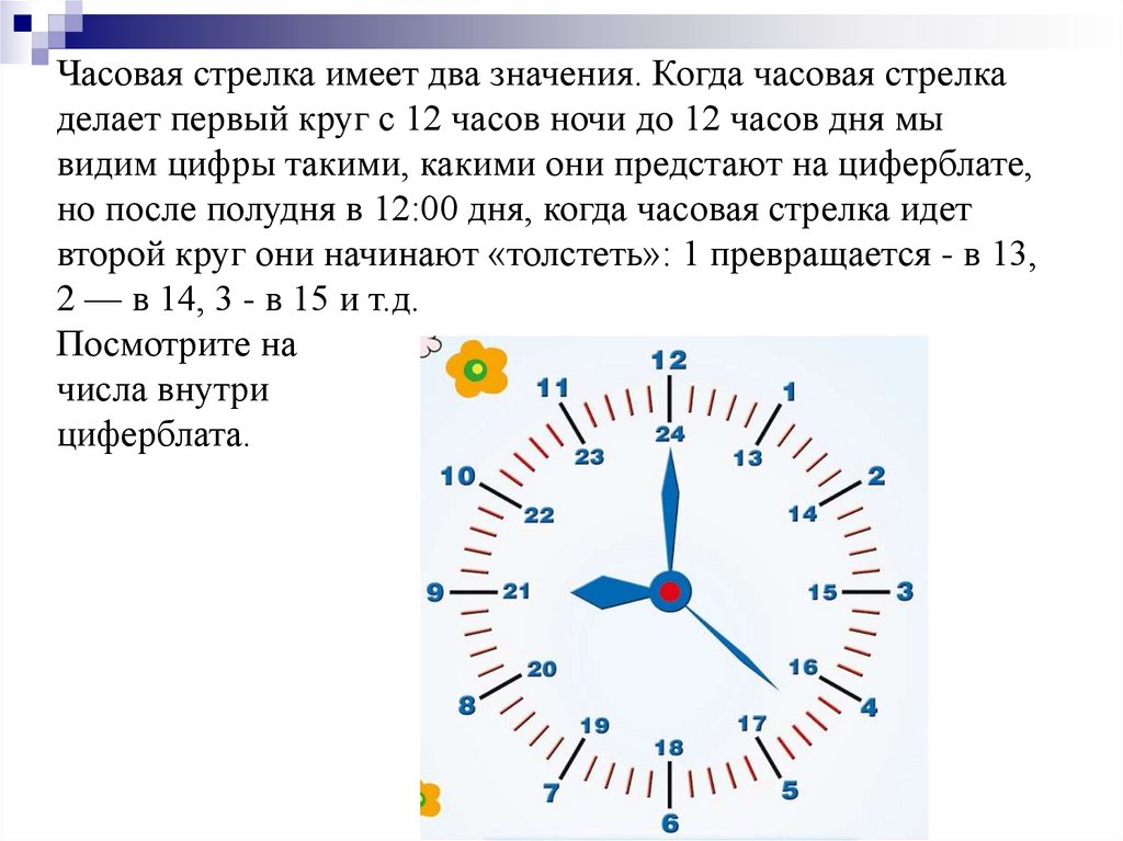 Как отмерить 20 минут для варки супа имея песочные часы на 7 минут и 9минут