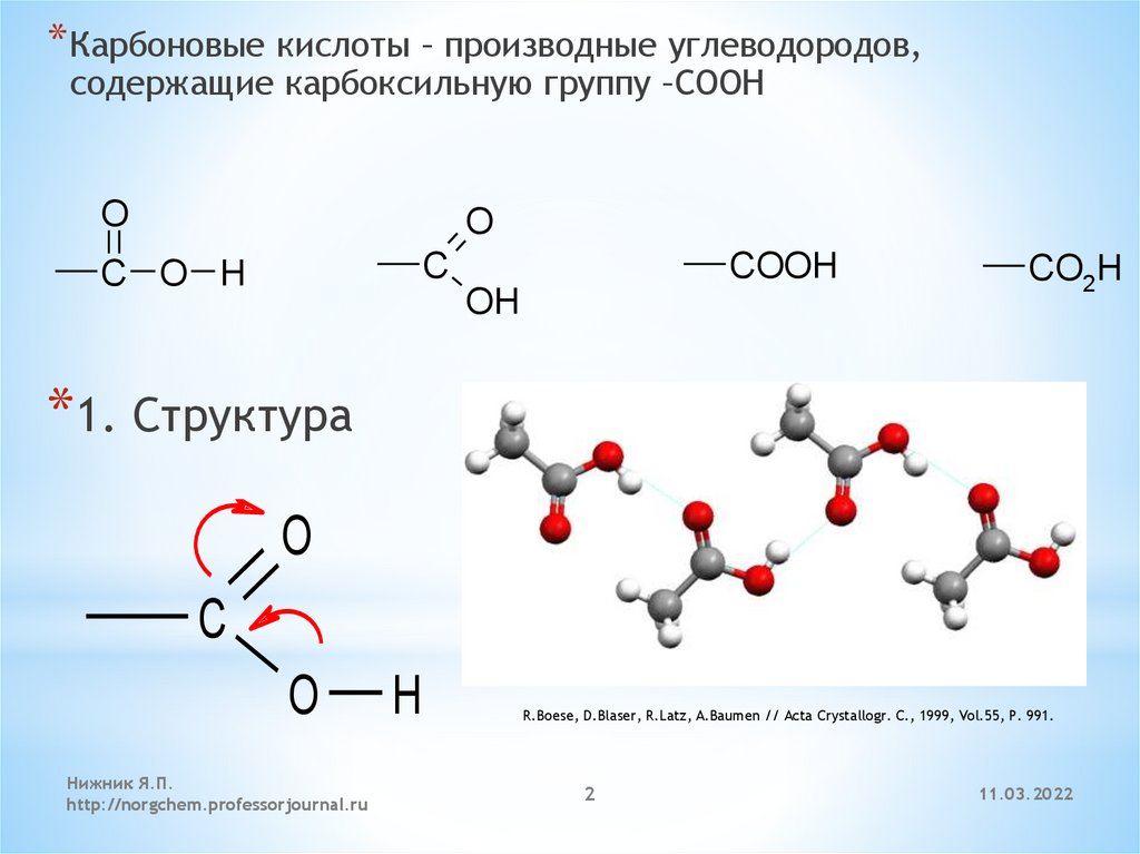 Янтарная кислота от перегара