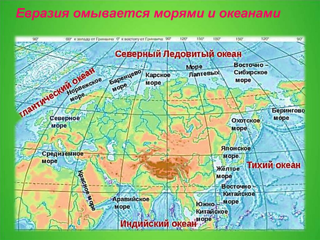 Географическая карта с морями