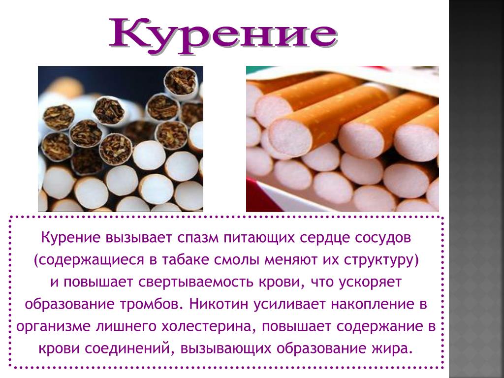 Виден ли никотин в анализе