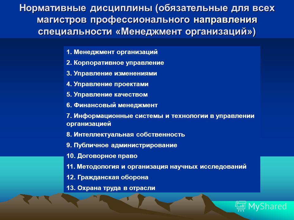 Национальная безопасность профессия кем работать