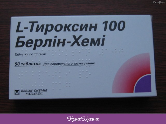 Л тироксин 100 применение. L тироксин 500. L тироксин 150. Л-тироксин 100. Л-тироксин для похудения.
