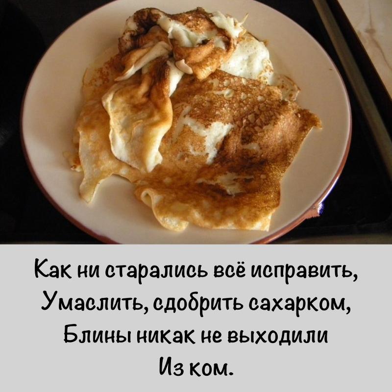 Пеките комочки картинки