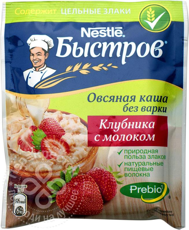 Каша быстров овсяная с клубникой калорийность