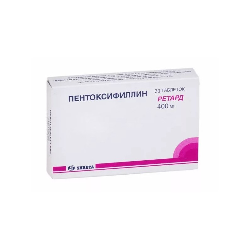Аллергостин аналоги. Пентоксифиллин 400 мг. Пентоксифиллин 5 мл. Пентоксифиллин 100 мг.