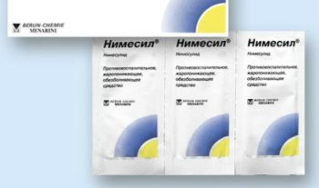 Нимесил гранулы 100мг. Нимесил гранулы для приг.сусп. 100мг 2г №9. Нимесил, гранулы 100 мг, 30 × 2 г,. Нимесил 100 мг.