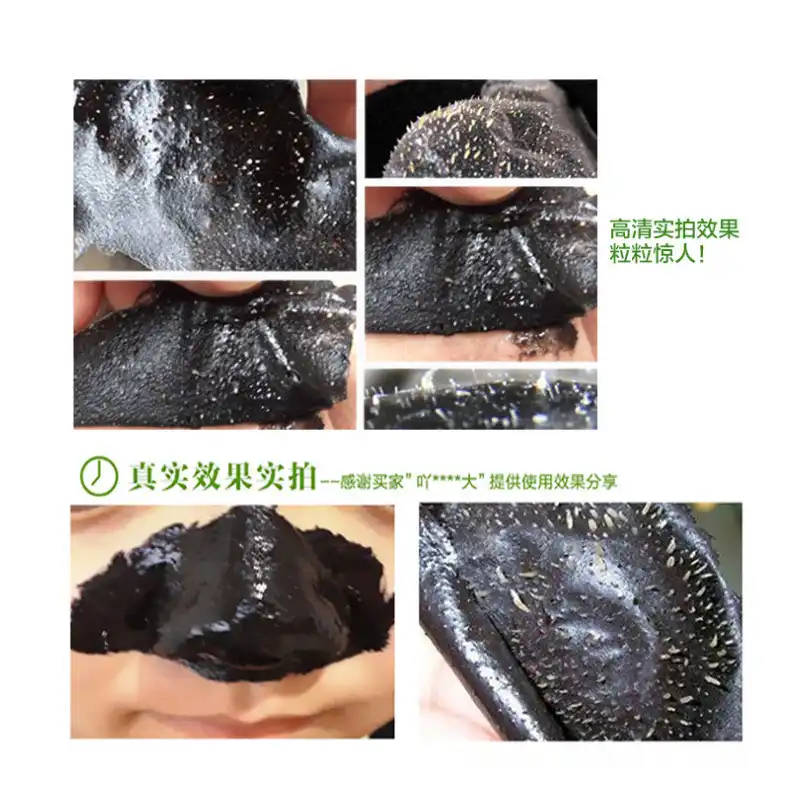 Рецепт черной маски активированный уголь