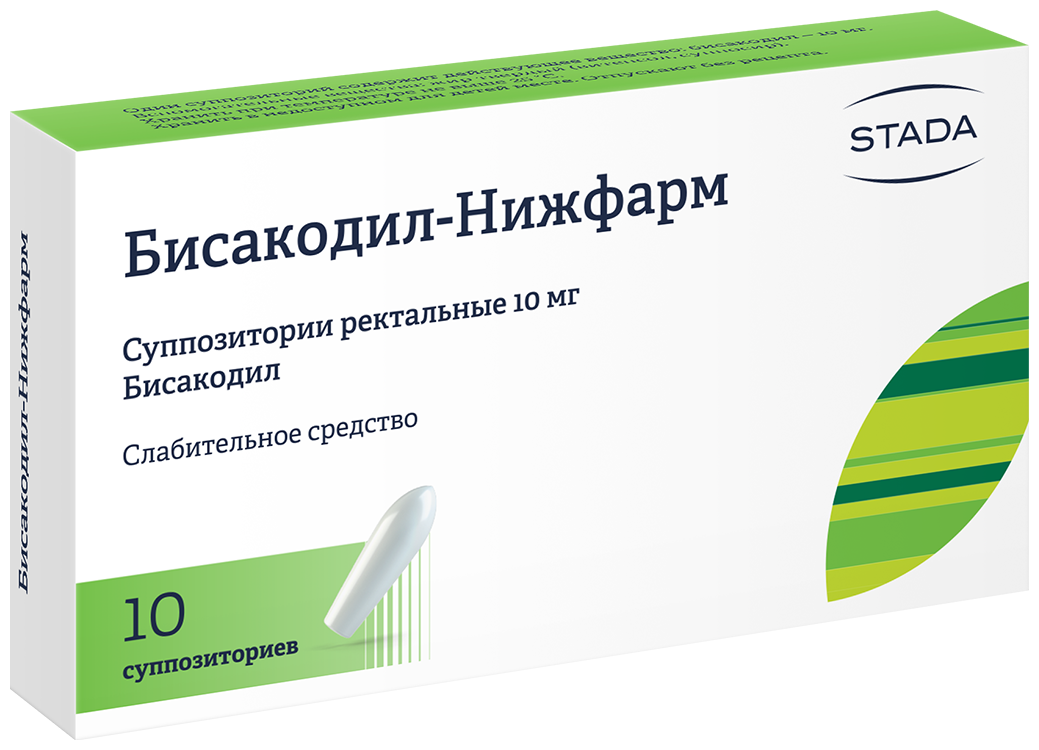 Свечи ректально. Метилурацил супп. 500 Мг № 10. Анестезол (супп. №10). Бетиол супп рект №10. Осарбон супп ваг №10.