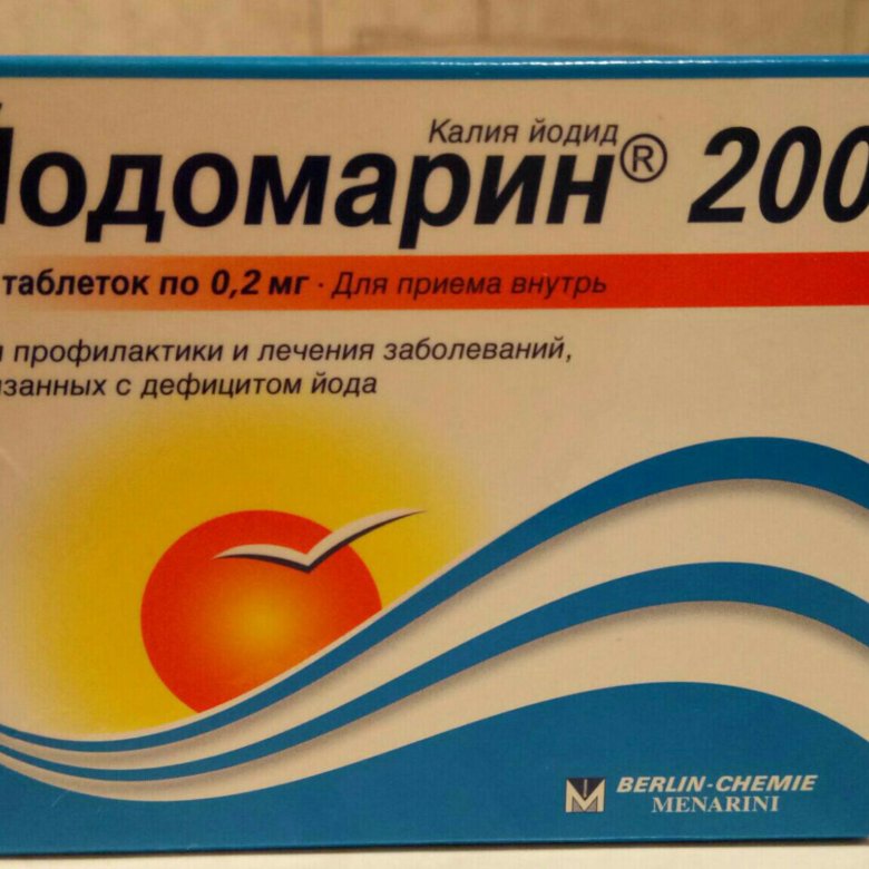 Йодомарин польза. Йодомарин 250. Йодомарин 50 мг. Йодомарин 150 мг. Йодомарин 200 50 шт.