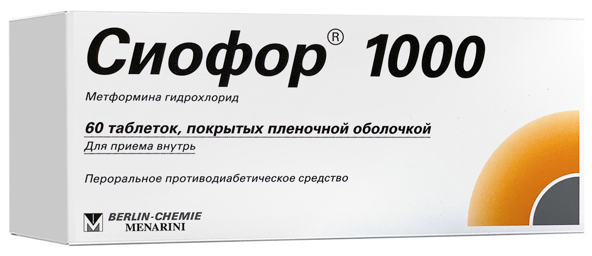 Сиафор1000 инструкция по применению для похудения. Сиафор1000 мг. Сиоыор 1000 60таб производитель. Метформин сиофор 1000. Сиофор таблетки п.п.о. 1000мг 60 шт..